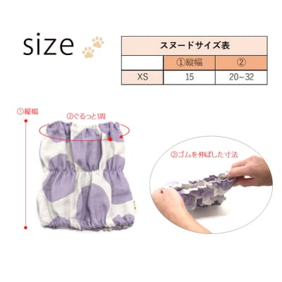 やわらかガーゼスヌード 迷彩 XS 犬 犬用 ペット 綿100% Wガーゼ ギフト プレゼント