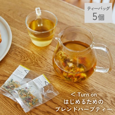 �N���t�g�n�[�u�e�B�[ �u< Turn on �͂��߂邽�߂̃u�����h�v 5�� daytune. tea
