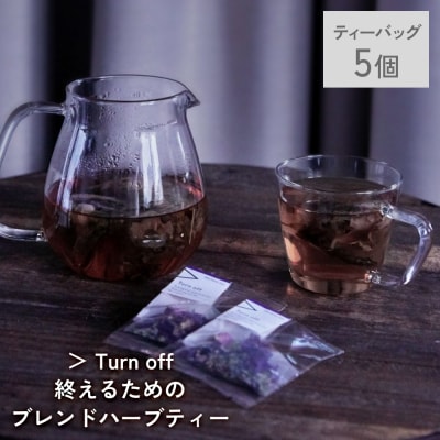 �N���t�g�n�[�u�e�B�[ �u> Turn off �I���邽�߂̃u�����h�v 5�� daytune. tea