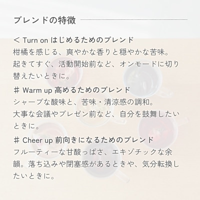 クラフト ハーブティー daytune. tea クリアバッグ (6種類×1個) ティー 紅茶