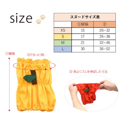 りんごスヌード レッド L スヌード ペット用 ペット 犬 犬用 綿100% ギフト プレゼント