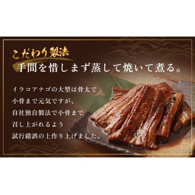 宮城県産 あなご 蒲焼 (1食) 6パック入 冷凍 小分け 穴子 アナゴ 蒲焼き 魚 お魚 丼 寿司