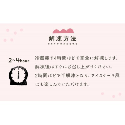 ケーキ缶 10缶 お取り寄せ 冷凍 スイーツ フルーツ ティラミス 石巻市 14日以内 [IS246