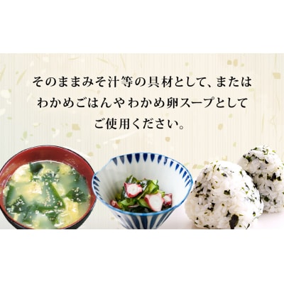 乾燥 カット わかめ (55g×4袋) 三陸産 カットわかめ 乾燥わかめ 常備品 海藻 防災減災