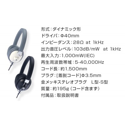 音楽用ヘッドホン ( 黒 ) HA-SX12/HD-K