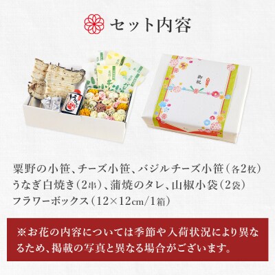 いしのまき 結箱 お祝い 贈り物 記念日