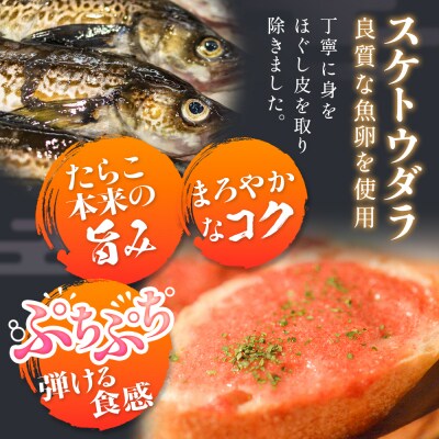 たらこ マーガリン 白ワイン入り 480g ( 120g × 4個 ) バラコ タラコ ほぐし 魚卵