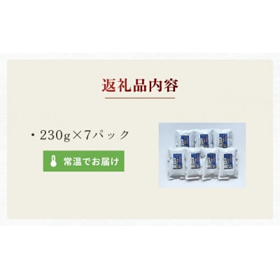 ヨシ腐葉土米 おかゆ 7パック 常温 レトルト お粥 真空パック 宮城県 防災減災