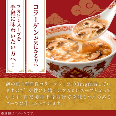 訳あり 濃縮ふかひれスープ 1箱(200g×50P) 数量限定 ラベルレス 訳アリ フカヒレ スープ