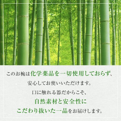お椀 木製 1セット 箸付 ( WD1-1 WD2-1 各1個 竹染箸 2膳 )　食器 自然素材