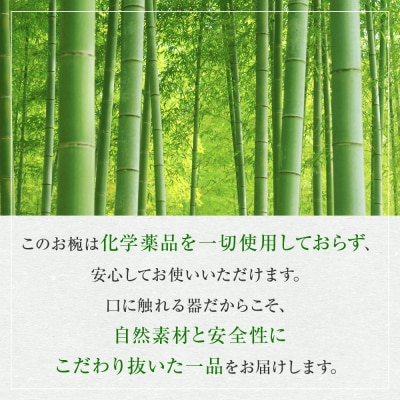 お椀 木製 1セット 箸付 ( WD1-1 WD2-1 各2個 竹染箸 4膳 )　食器 自然素材