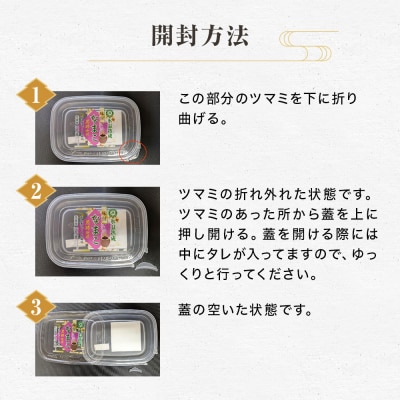 氷温冷凍味付なまこ ( 黒酢 ・ ゆず風味三杯酢 ) 各 1P ナマコ 海鼠 氷温熟成 高級 国産