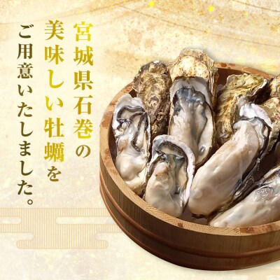 牡蠣 宮城県産 選別済み 3kg 加熱用 真牡蠣 かき カキ 貝 貝類 海産物 魚介類 海鮮 冷凍