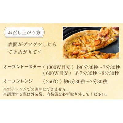 感謝の心 ほや一夜漬ピザ3枚セット ほや ピザ 一夜漬 簡単調理 冷凍 冷凍ピザ ホヤ 海鞘