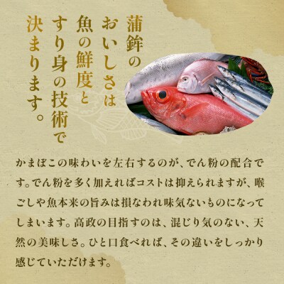 笹かまぼこ 3種 詰め合わせセット 15枚 笹かまぼこ(10枚) チーズ笹かまぼこ (5枚)