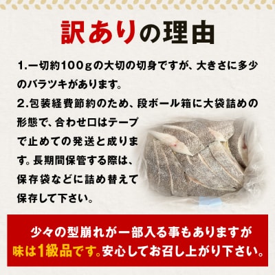 〈 訳あり 〉からすカレイ 厚切 ( どっさり 1.2kg ) 訳アリ カラスガレイ かれい カレイ