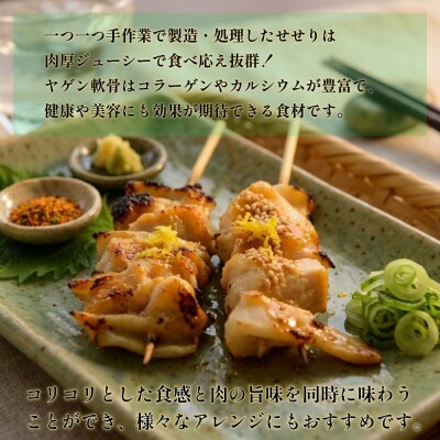 若鶏 ヤゲン 軟骨 1kg (500g×2P)  国産 鶏肉 鶏 肉 なんこつ コリコリ