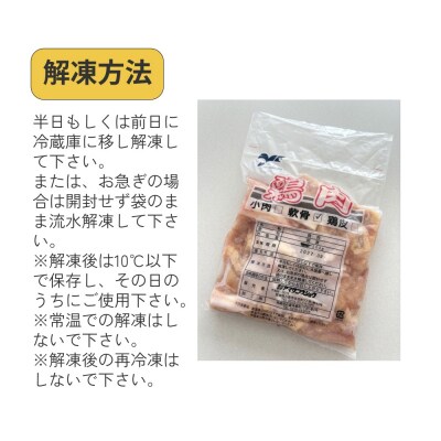 若鶏 ヤゲン 軟骨 2kg (500g×4P) 国産 鶏肉 鶏 肉 なんこつ コリコリ