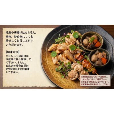 小肉 ( せせり ) 1kg (500g×2P) セセリ 国産 鶏肉 鶏 肉  お肉 冷凍