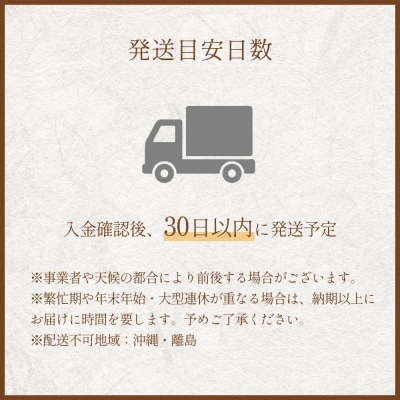 【 令和8年産 】 新米 ササニシキ 5kg 宮城県 石巻市産