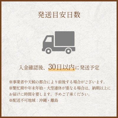 【 令和8年産 】 新米 ササニシキ 15kg 宮城県 石巻市産