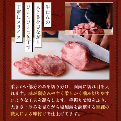 牛たん塩味2kg(100g×20P) 牛たん 牛タン 肉 熟成 牛肉  熟成肉 塩味 塩味牛タン
