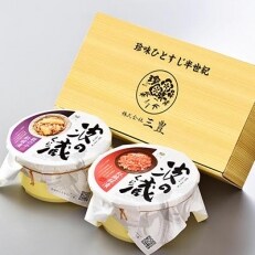 丸樽珍味2個セット(紅鮭糀漬 300g×1・数の子松前漬 300g×1)