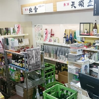 佐渡の純米酒　【天領盃】　純米酒　1800ml×1本