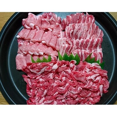 弥彦村産豚肉1.5kgセット (肩ロース・バラ)