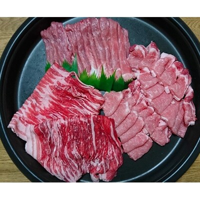 弥彦村産豚肉1.5kgセット (肩ロース・モモ・バラ)