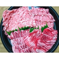 弥彦村産豚肉2.4kgセット (肩ロース・バラ)