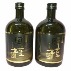 焼酎岡垣 720ml 2本セット