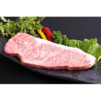【農家直営】佐賀牛サーロイン3枚(200g×3枚)