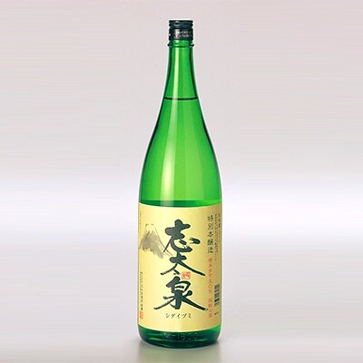 志太泉　特別本醸造・純米吟醸　山田錦　　各1.8L　2本セット