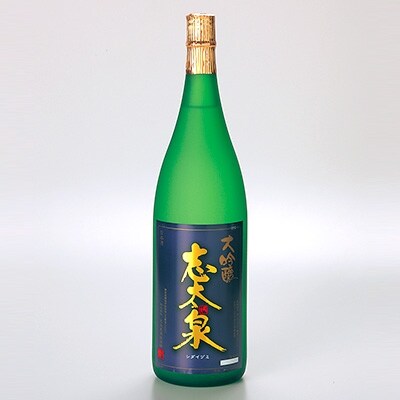 志太泉　大吟醸　1.8L