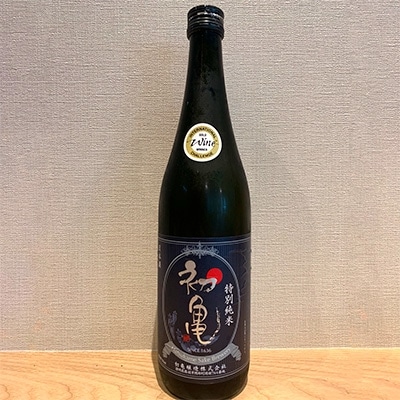 初亀　特別純米・亀印　各720ml　2本セット