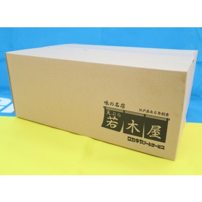 業務用手揚げ天ぷら(海老かき揚げ)40個