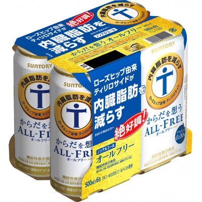 サントリー からだを想うオールフリー 500ml×24本