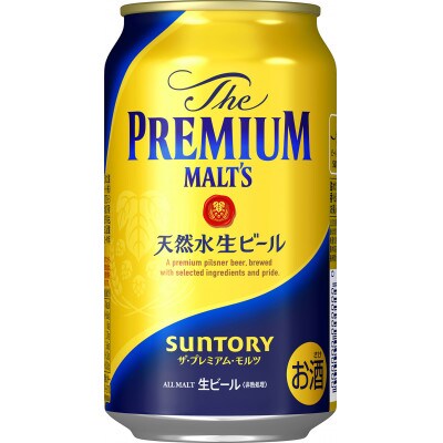サントリー ザ・プレミアム・モルツ 350ml×24本