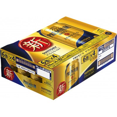 サントリー ザ・プレミアム・モルツ 350ml×24本