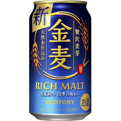 サントリー 金麦 350ml×24本