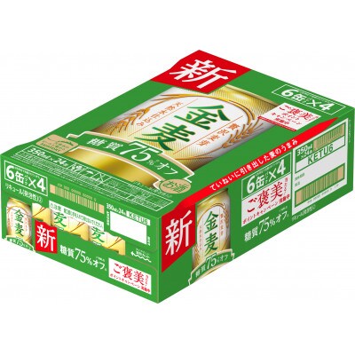 サントリー 金麦糖質75%オフ 350ml×24本