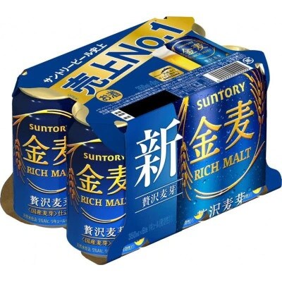 サントリー 金麦 350ml×24本