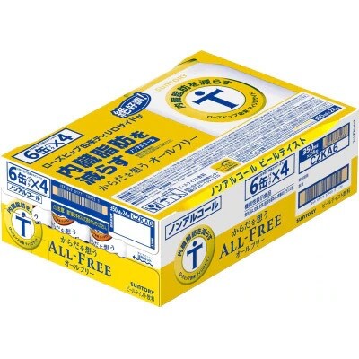サントリー からだを想うオールフリー 350ml×24本