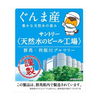 サントリー からだを想うオールフリー 500ml缶×24本