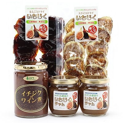 香取のいちじく物語