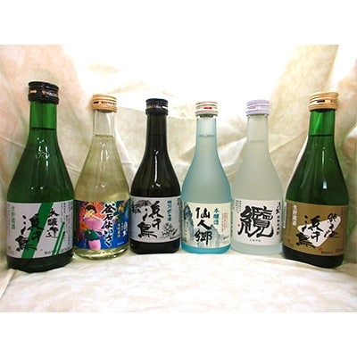 釜石地酒:浜千鳥 飲み比べセット
