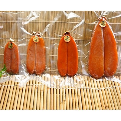 宮進 本からすみ(100g)