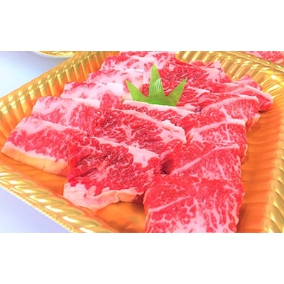 土佐あかうしカルビ焼肉用(約290g)【zn156】
