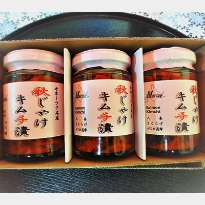 大人気　鮭のキムチ漬　120g×3